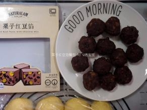 醒面的过程中将栗子红豆馅分成12份，每份25克。