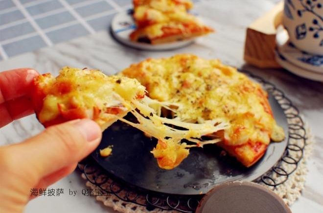 海鲜披萨