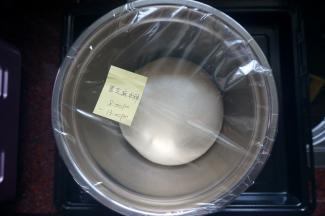 放入深盘，盖上保鲜膜，放入冰箱冷藏发酵17个小时。