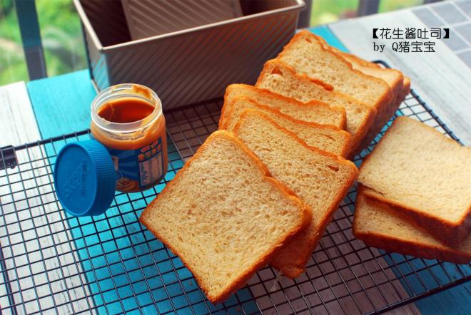花生酱吐司