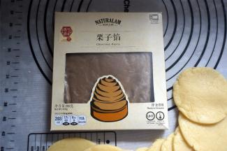 准备栗蓉馅料，可以自制，也可以购买现成的，馅料分成25克一份，共9份。