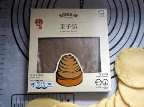 准备栗蓉馅料，可以自制，也可以购买现成的，馅料分成25克一份，共9份。