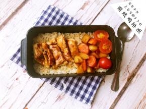 上面摆上烤好切好的鸡排和蔬菜，淋上照烧汁。