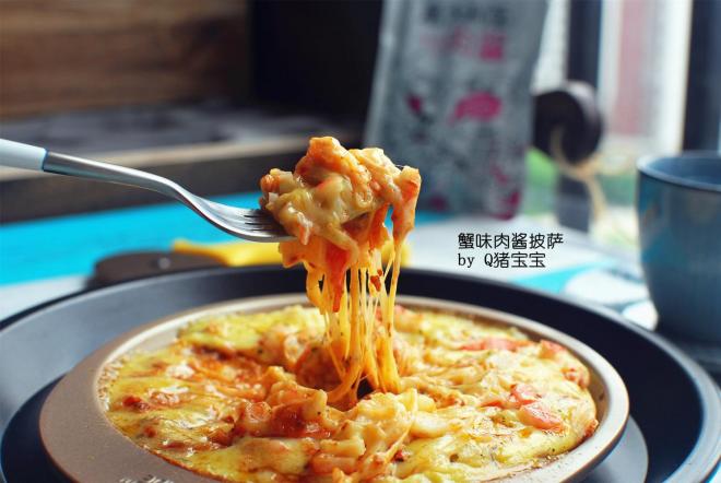 蟹味肉酱披萨