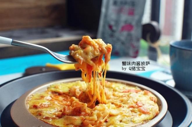 蟹味肉酱披萨
