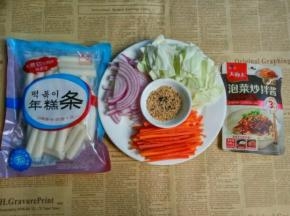 材料准备
