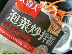 继续加入炒拌酱