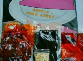 准备调料包