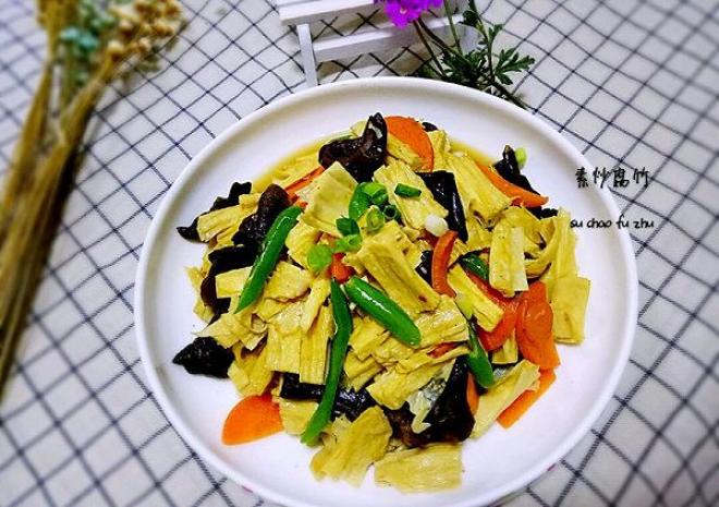 素炒腐竹