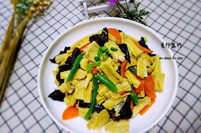 素炒腐竹