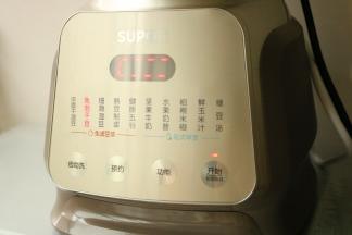 选择免泡黄豆功能，按下开始键。