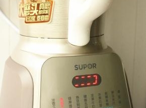 帅气的制作中。