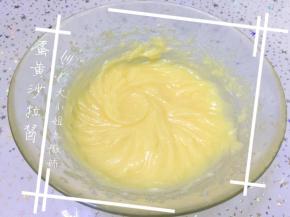 直到油和醋都加完，就完成了！然后装瓶密封冷藏保存就好啦