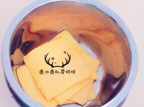 随自己口味加了适量奶酪，不习惯这个口味的可忽略这步。