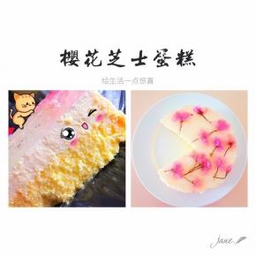 趁镜面未凝固时放入泡好的樱花，用牙签固定造型，放冰箱冷藏1个小时成功脱模即可。