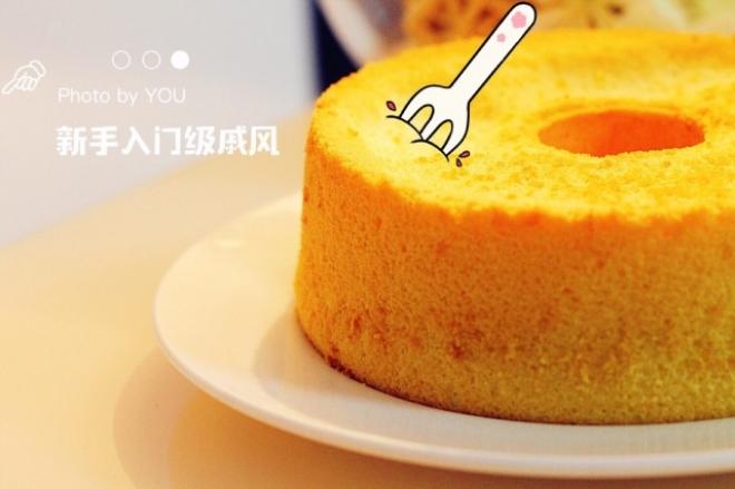 鹿小鹿 —— Chiffon Cake 0失败入门级戚风