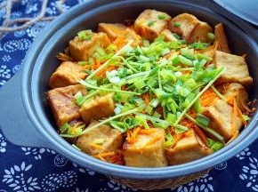 美味