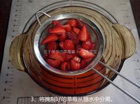 将腌制好的草莓从糖水中分离。
