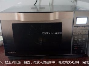 把玉米段逐一翻面，再放入微波炉中，继续高火4分钟，完成。