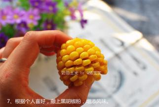 根据个人喜好，撒上黑胡椒粉，增添风味。