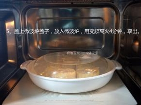 盖上微波炉盖子，放入微波炉，用变频高火4分钟，取出。