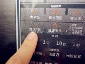 或者直接选择功能菜单【煲汤/粥】，启动，微波炉智能烹饪。