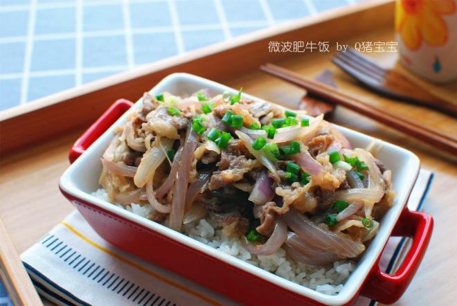 微波肥牛饭