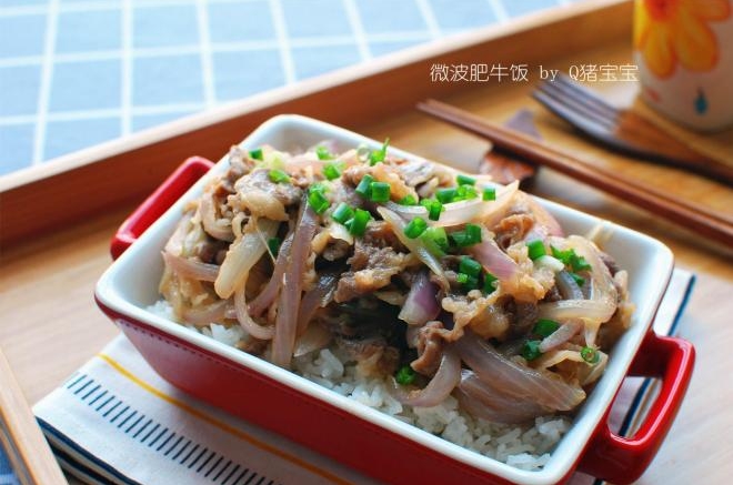 微波肥牛饭