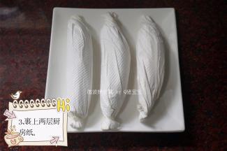 裹上两层厨房纸。