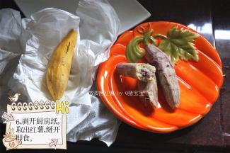 剥开厨房纸，取出红薯，掰开即食。