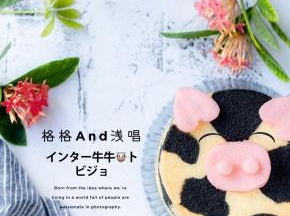 小盆友喜爱的小牛牛蛋糕~