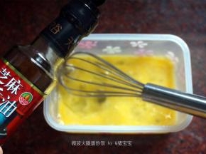 鸡蛋打散，加入少许香油拌匀。