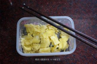 取出，用筷子搅碎。