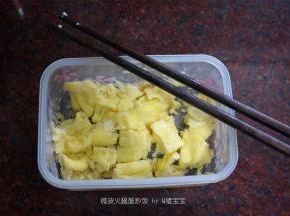 取出，用筷子搅碎。