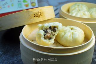 蒸好的包子趁热吃。吃不完的待完全冷却后放冰箱冷冻保存，尽快吃完。
