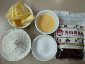 准备食材。