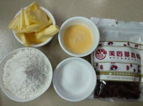准备食材。