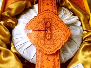 我用的云南庆丰祥的红茶饼