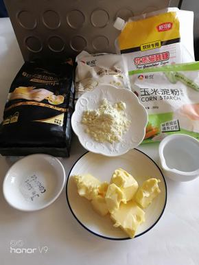 准备好原材料。