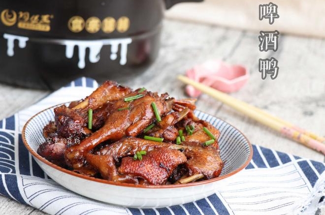 砂锅啤酒鸭