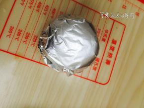 然后4个角对折，轻轻用力，把它包裹住，就可以啦