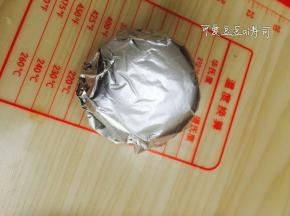 然后4个角对折，轻轻用力，把它包裹住，就可以啦