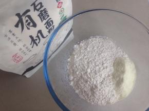 盆里装面粉和奶粉