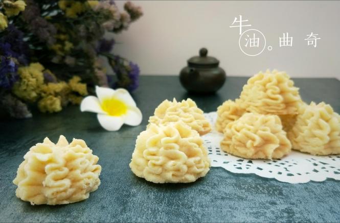 网红——原味牛油曲奇