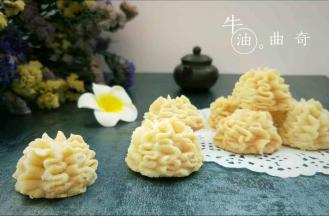 满口的牛油香味。