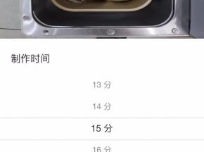 把所有食材都放进面包桶！