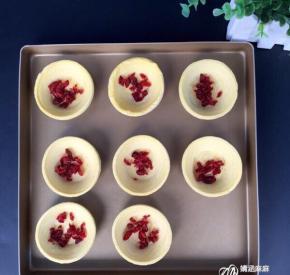 蛋挞皮准备8个（提前解冻哦）20g的蔓越莓分别放在8个蛋挞皮