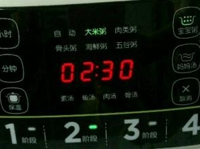 让它慢慢的熬，这样的小粥才会香
