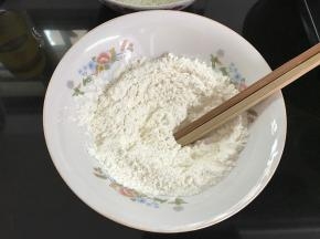 面粉中加1克盐拌匀。