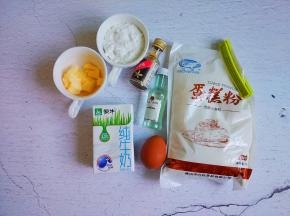 准备材料，这是6-7个可丽露的材料，需要加量个数材料翻倍